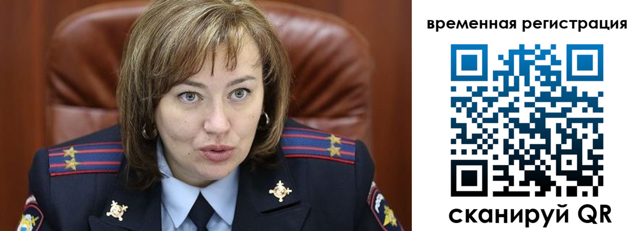 регистрация в Шахтах